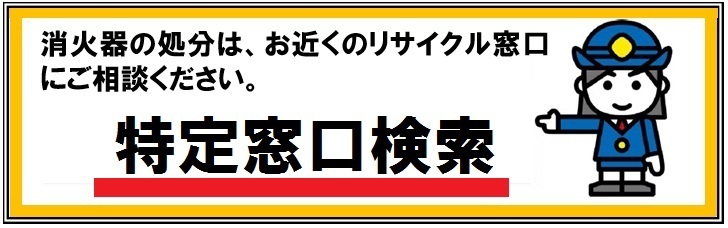リサイクルロゴの画像