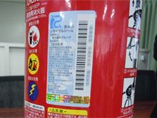 画像 リサイクルシール