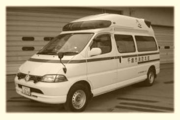 高規格救急車の画像