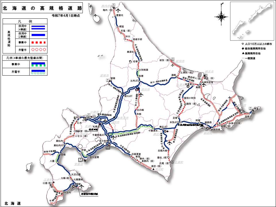 北海道の高規格道路の画像