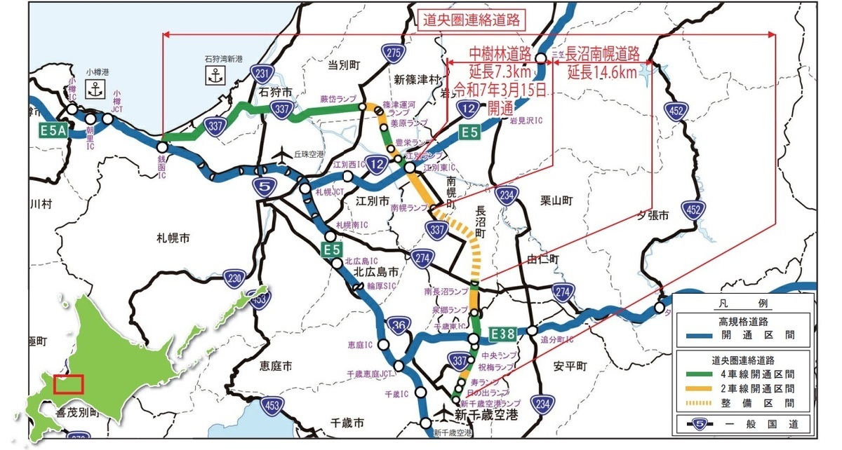 令和7年度 道央圏の画像