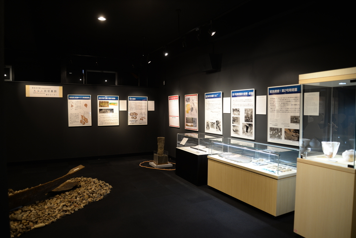 キウスコーナーの写真