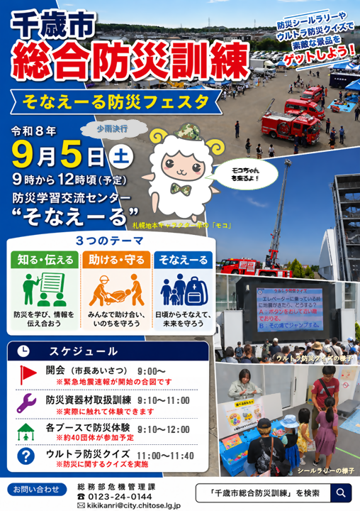 ポスター画像1