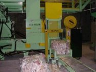 収集袋梱包機の写真