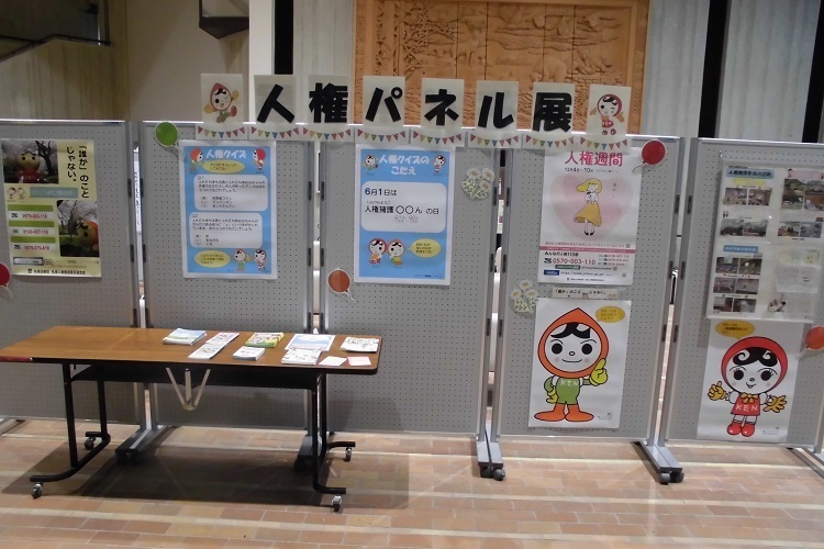 写真 パネル展のようす1