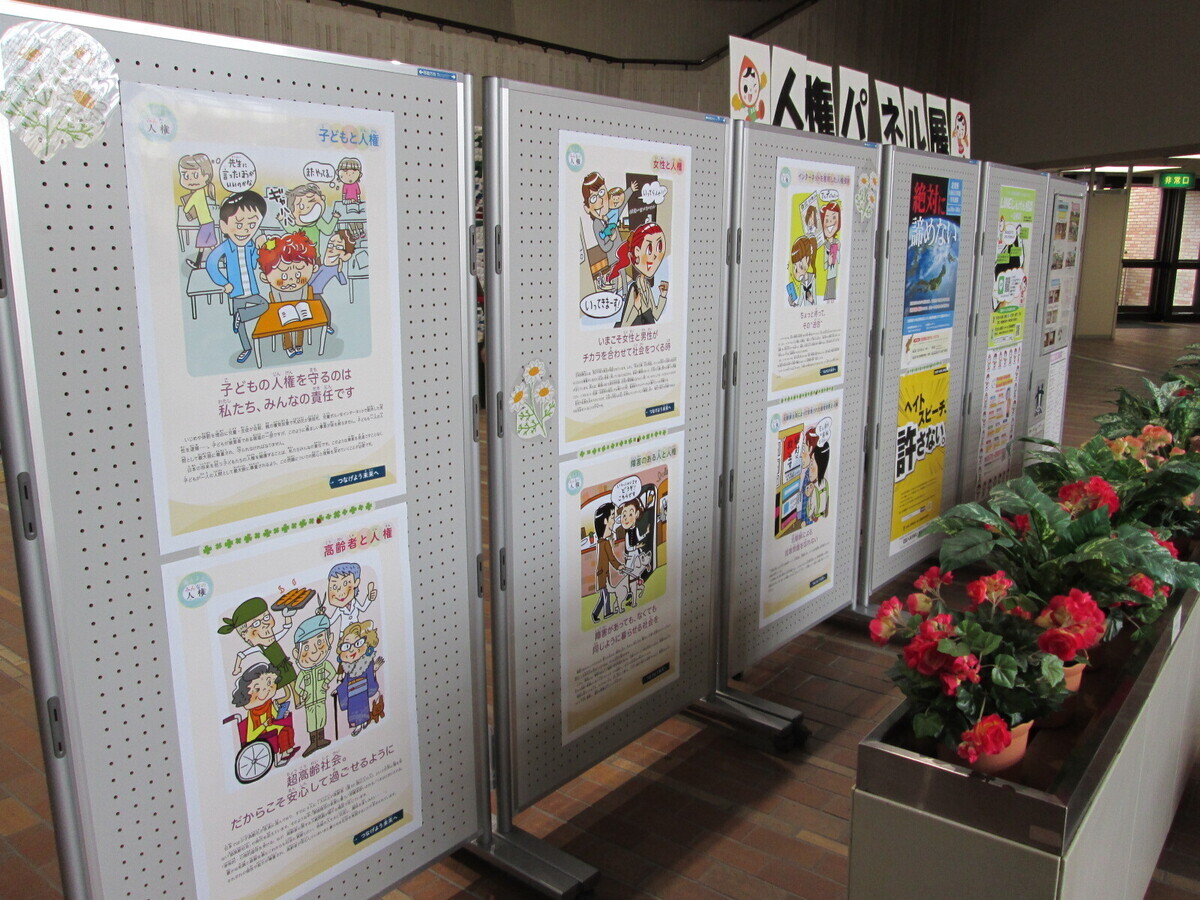 写真 パネル展のようす2