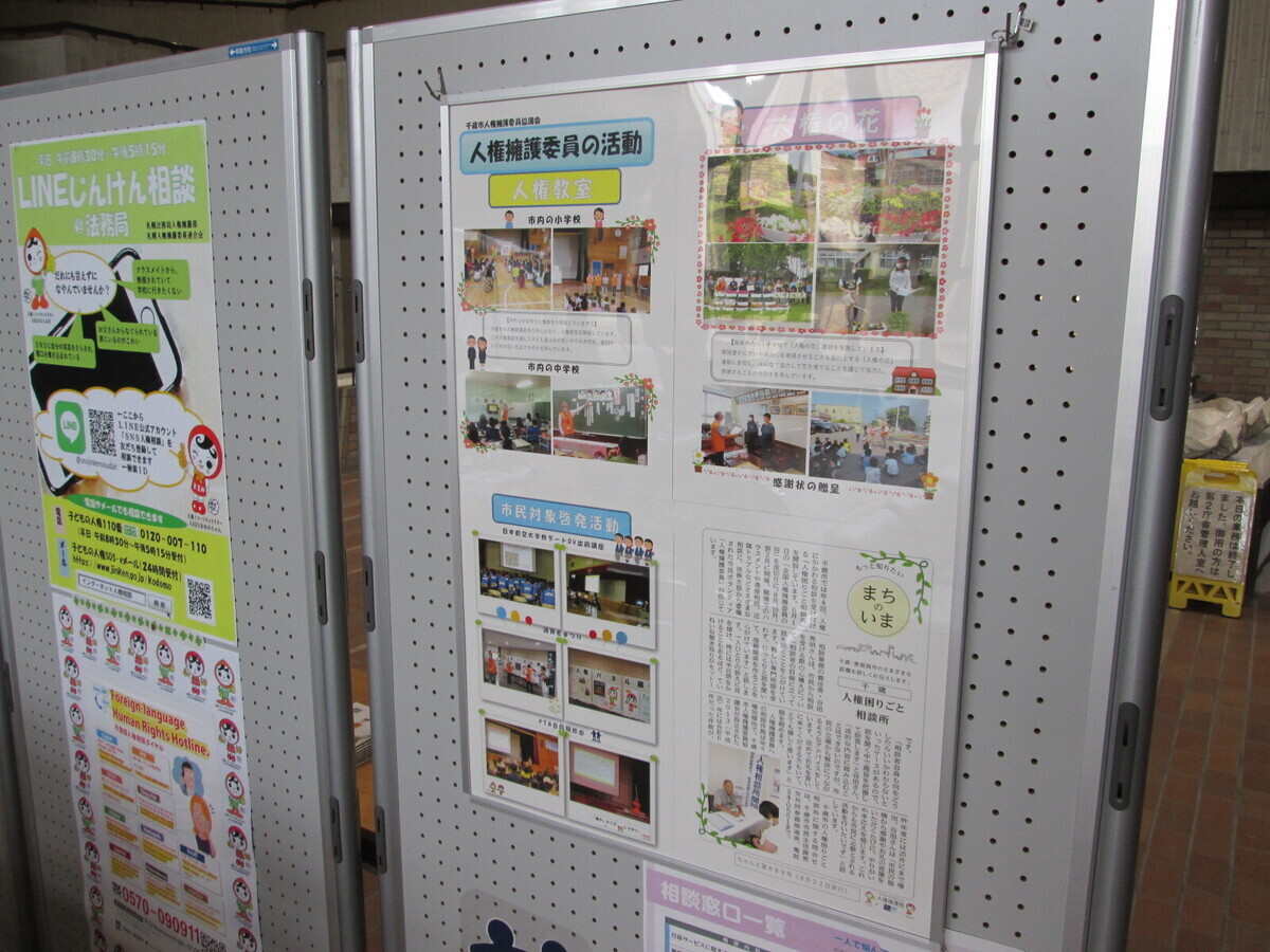 写真 パネル展のようす3