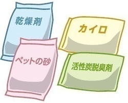 乾燥剤のイラスト