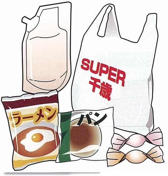 分別例のイラスト1