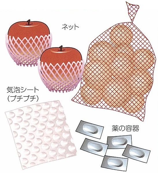 分別例のイラスト4