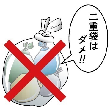 二重袋のイラスト