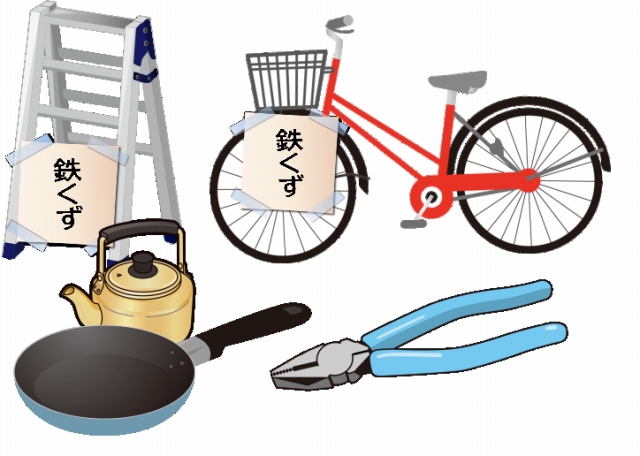 鉄くずのイラスト