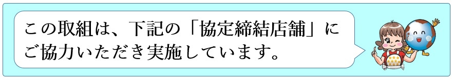 レジ２