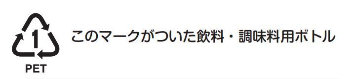 ペット1マーク