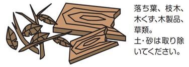 草木のイラスト