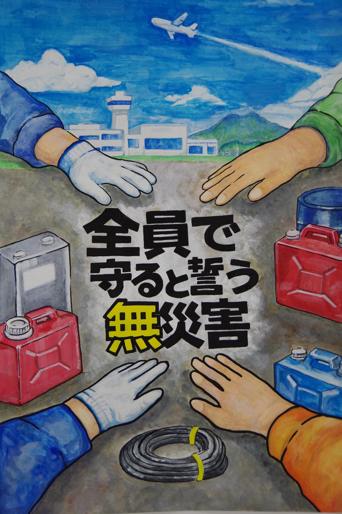 令和８年度ポスターの画像