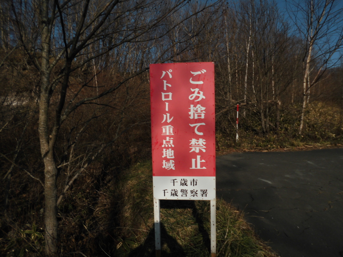 写真 対策の一例1