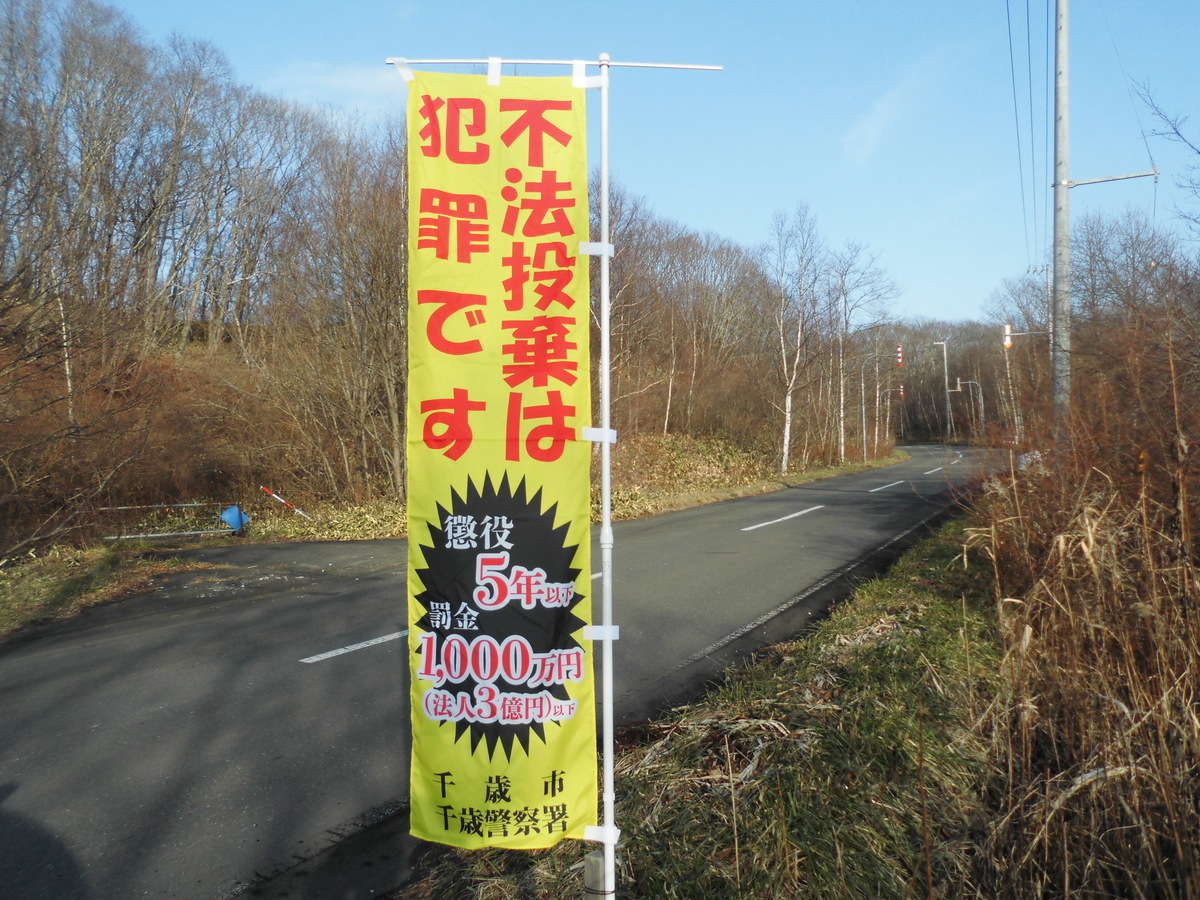 写真 対策の一例4