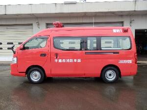 消防支援車の写真2