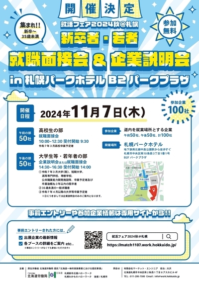 リーフレット画像9