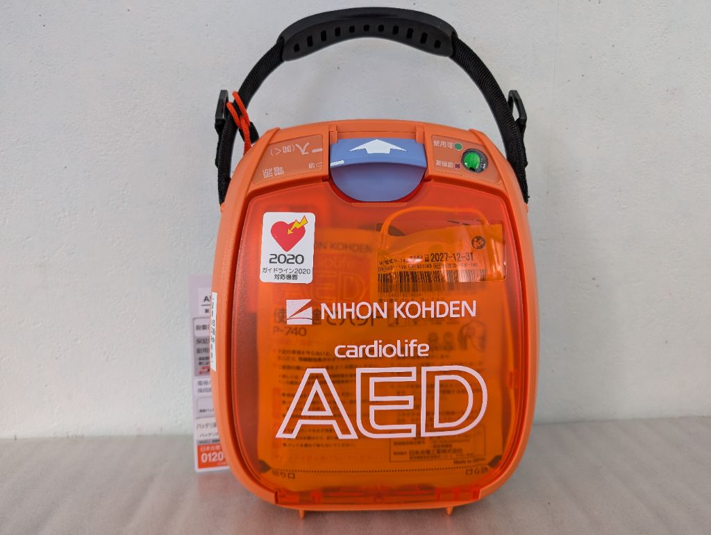 写真 自動体外式除細動器