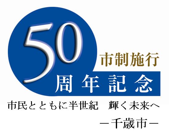 ロゴマーク画像2