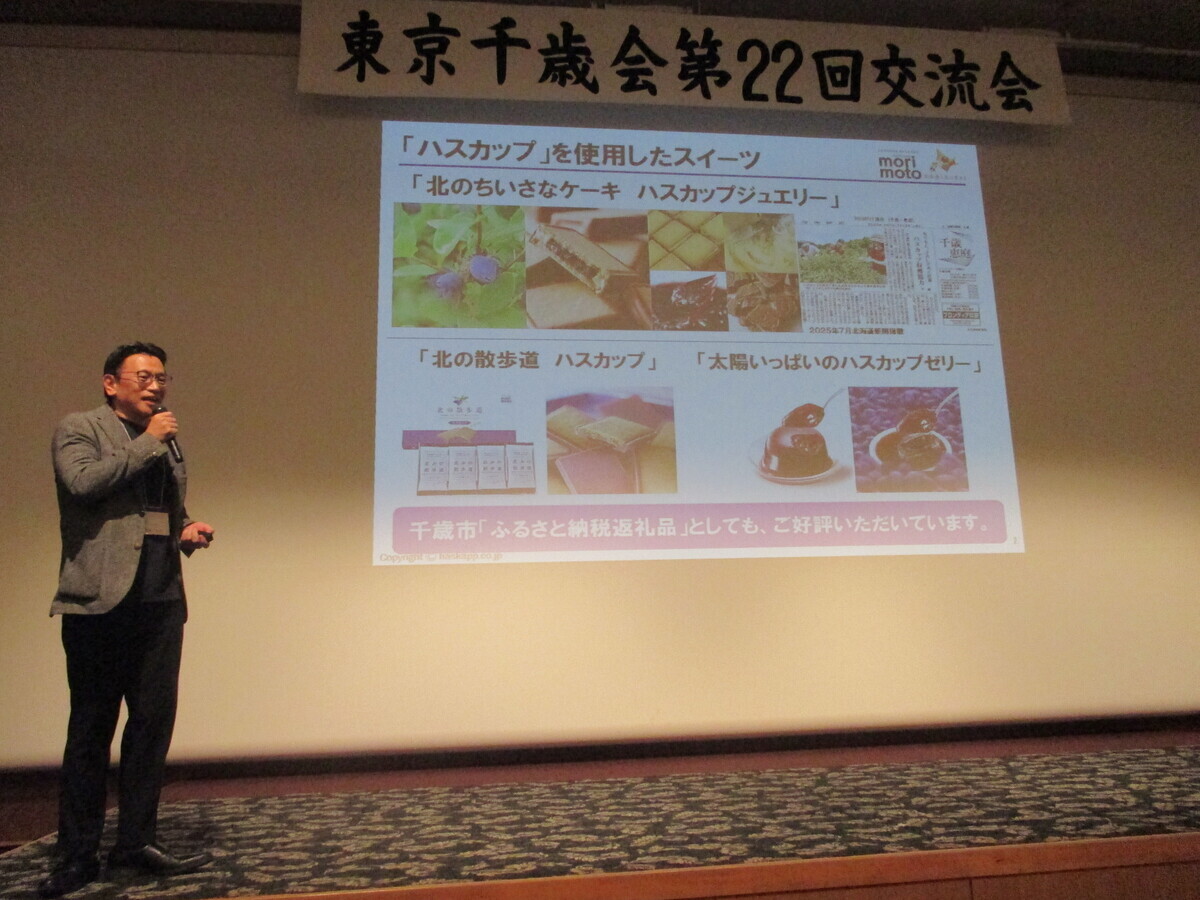 写真 交流会のようす9