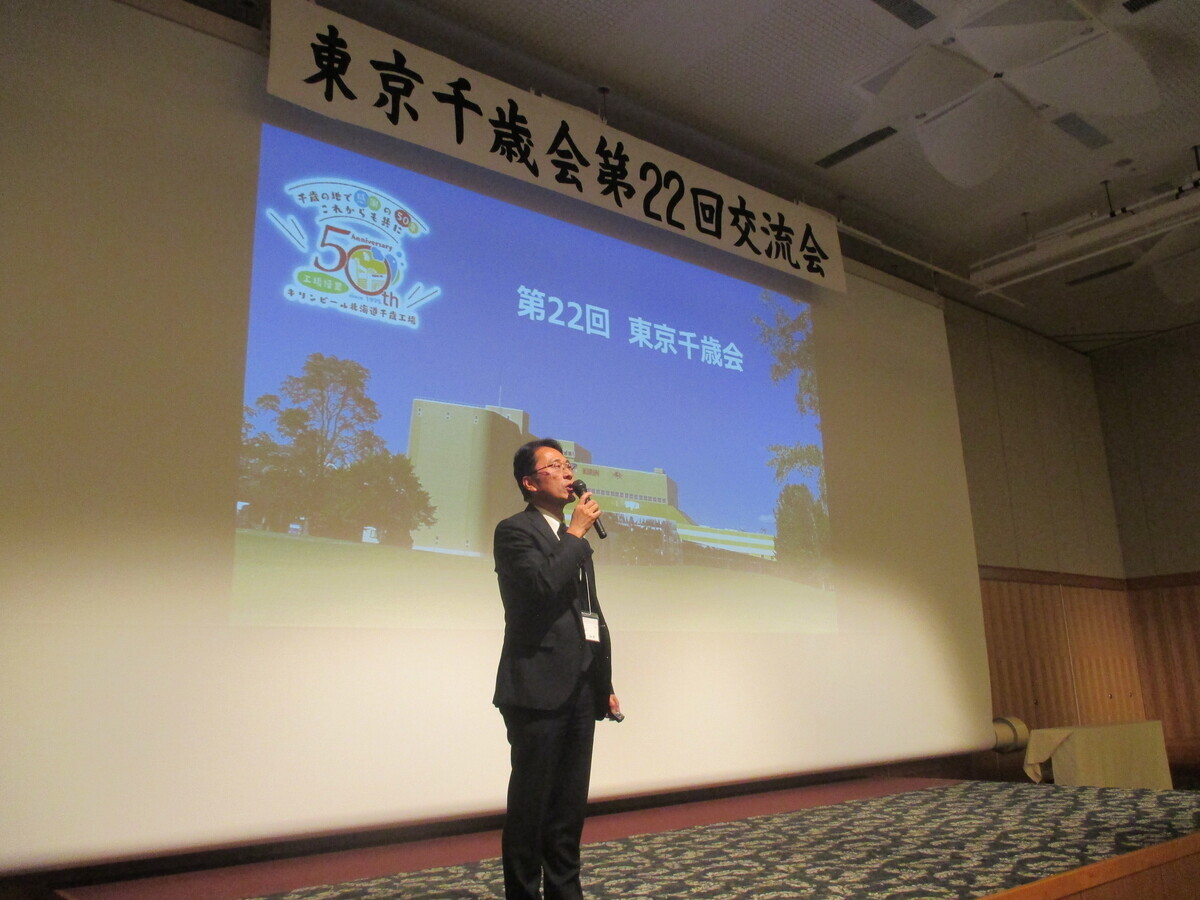 写真 交流会のようす8