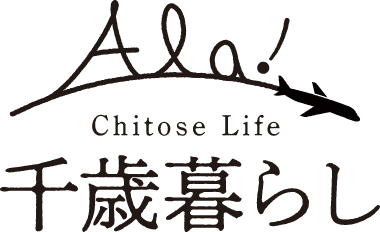 千歳市移住情報ホームページバナー