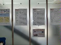 複数のありがとうの伝言板を展示した壁面の写真