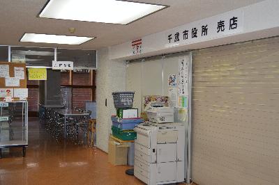 本庁舎の食堂や売店の写真