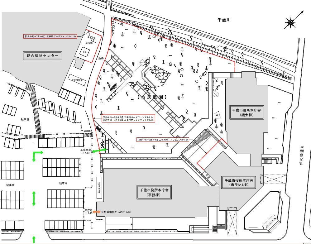市民庭園準備工事仮設計画図