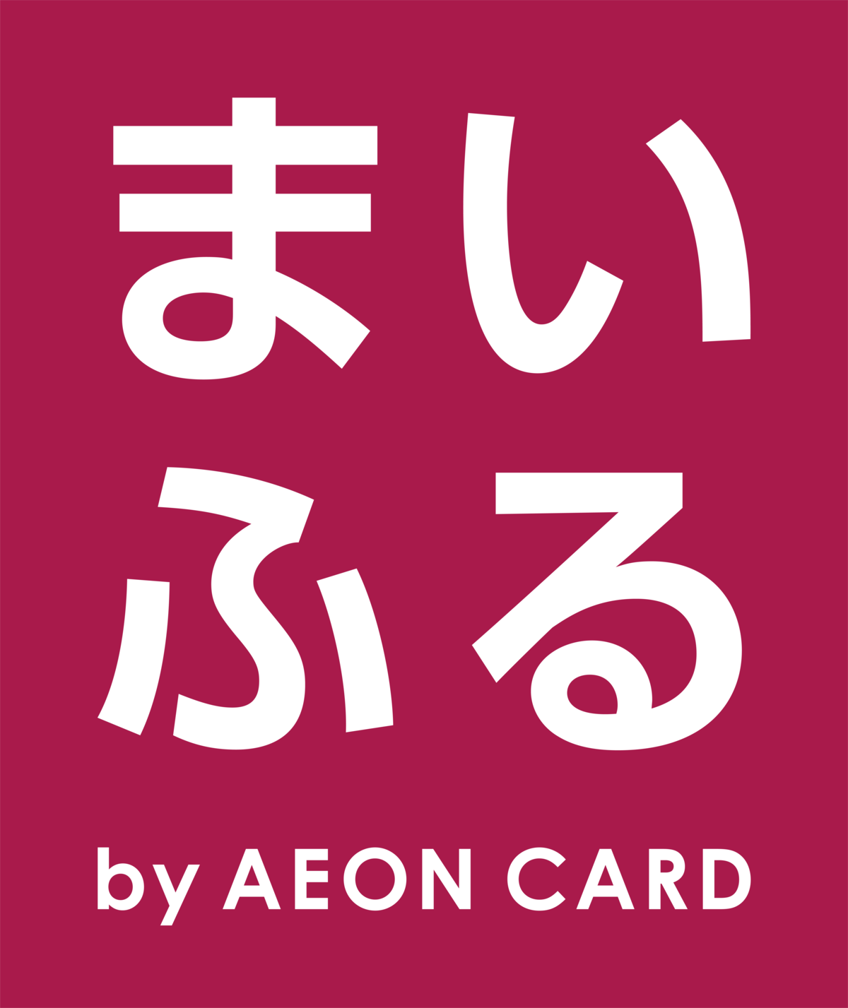 まいふる by Aeon Card(外部リンク・新しいウィンドウで開きます)