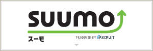 スーモ(外部リンク・新しいウィンドウで開きます)