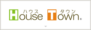 ハウスタウン(外部リンク・新しいウィンドウで開きます)
