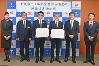 写真 締結式のようす2