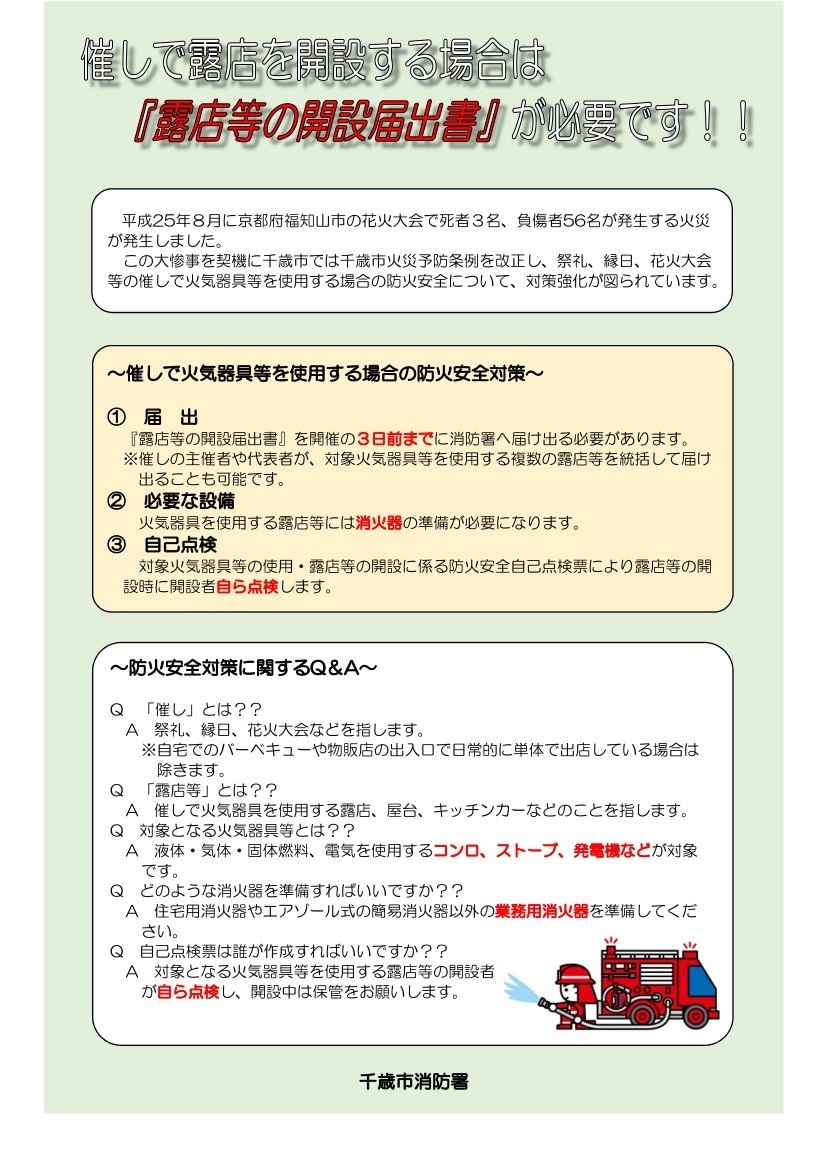 画像 リーフレットおもて