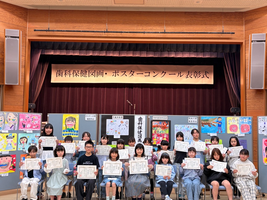 表彰式の写真