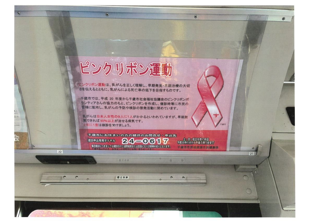 写真 取り組みのようす4