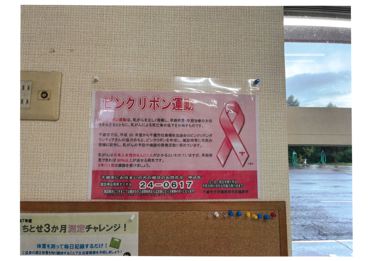 写真 取り組みのようす3