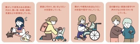 こども家庭庁配布リーフレットの画像