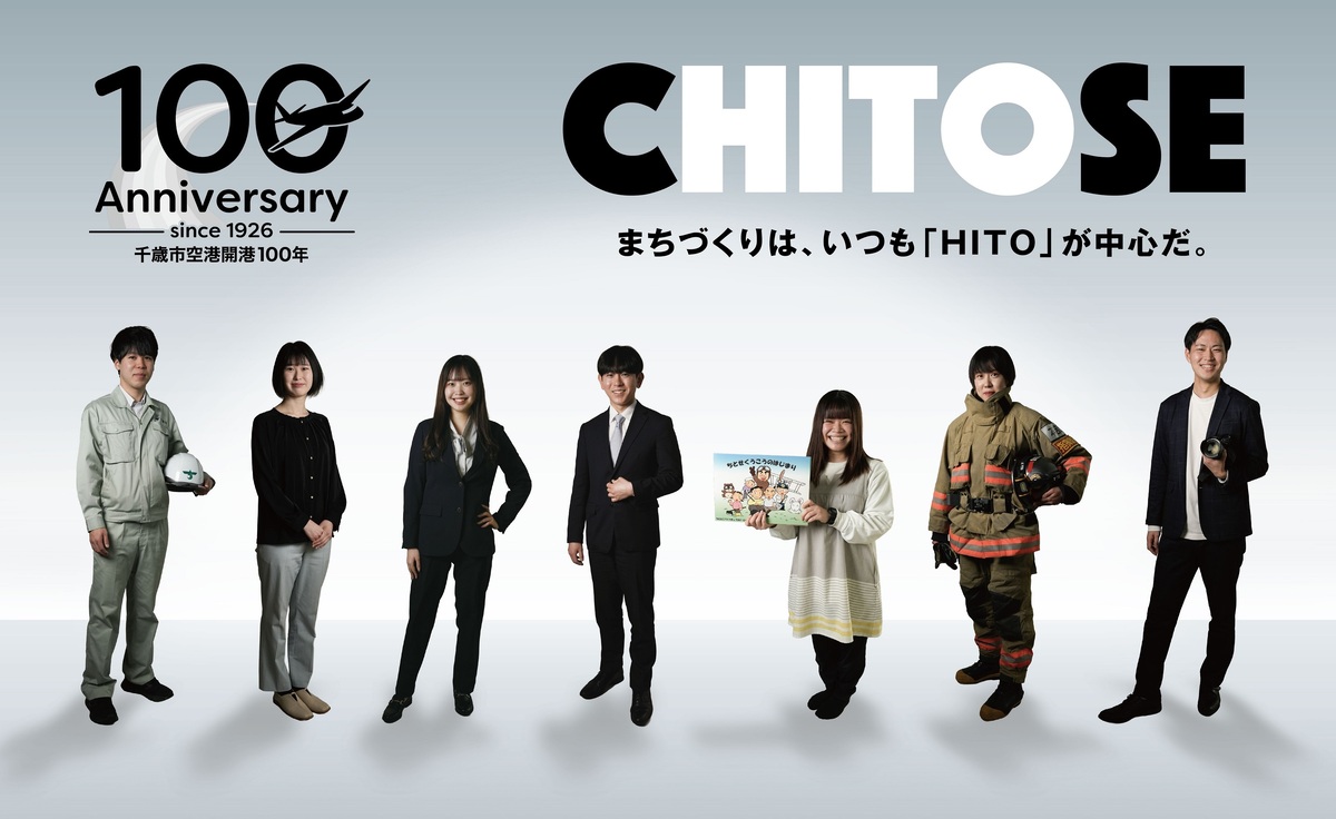 採用ポスター（外部リンク・新しいウィンドウで開きます）