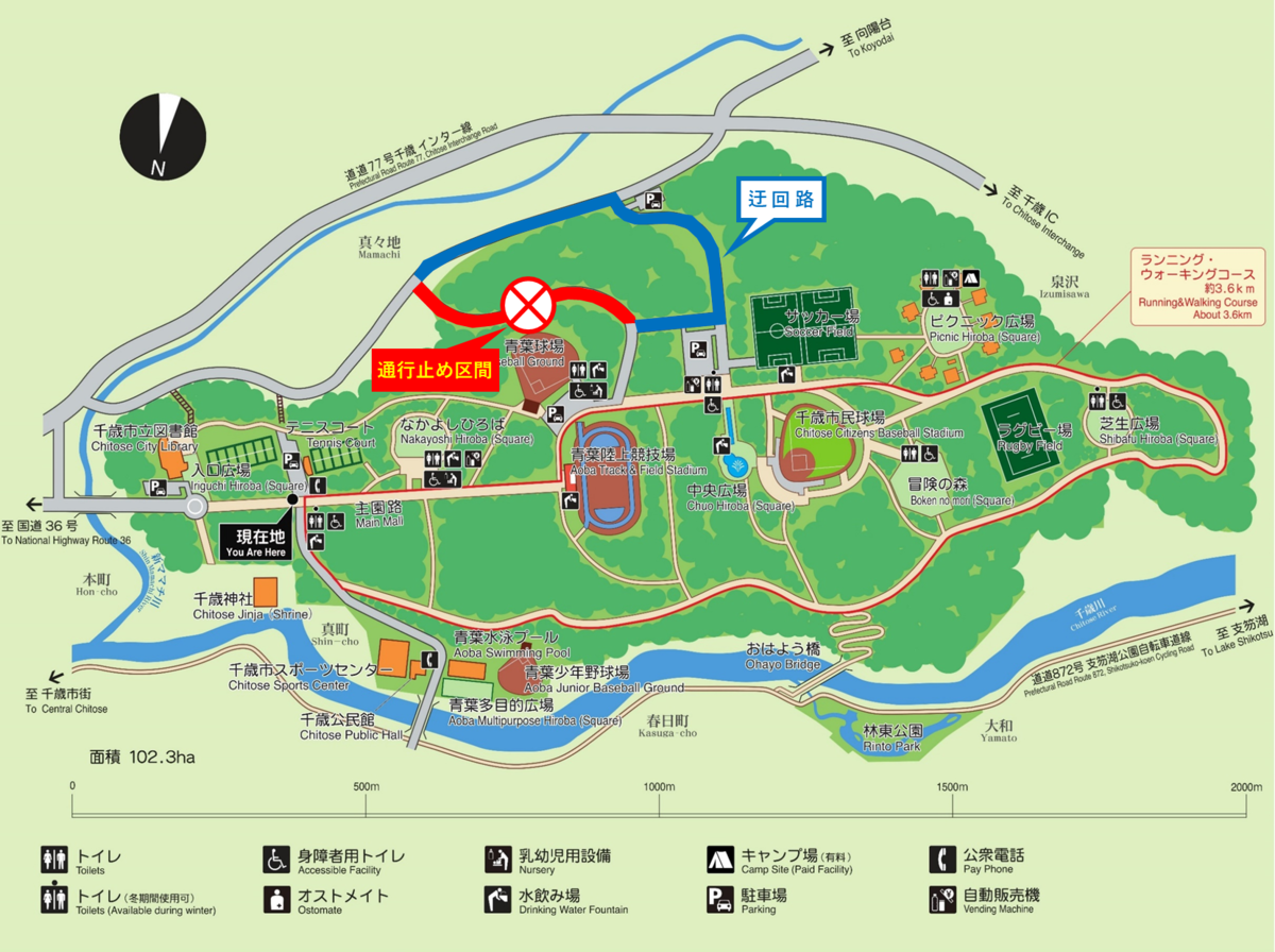 通行止め区間