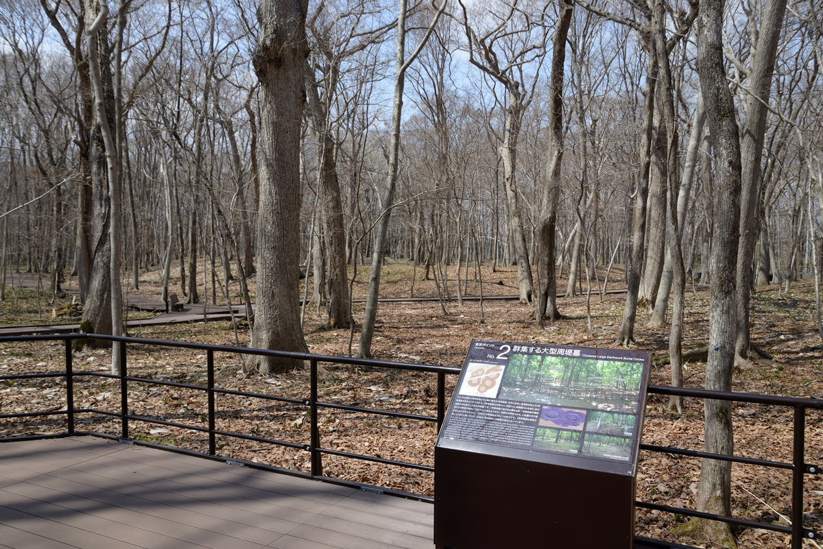 見学ポイント2からの眺望と説明板です