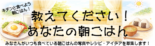 タイトル画像