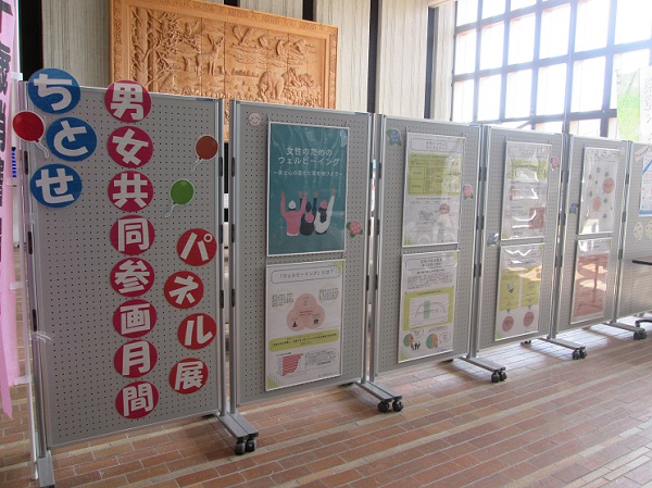 写真 パネル展のようす1