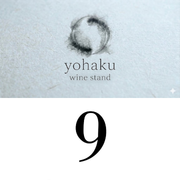 バル9×yohakuロゴ