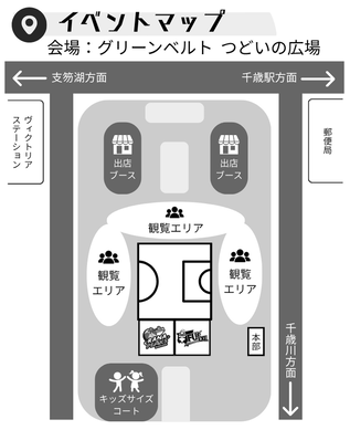 イベントマップ