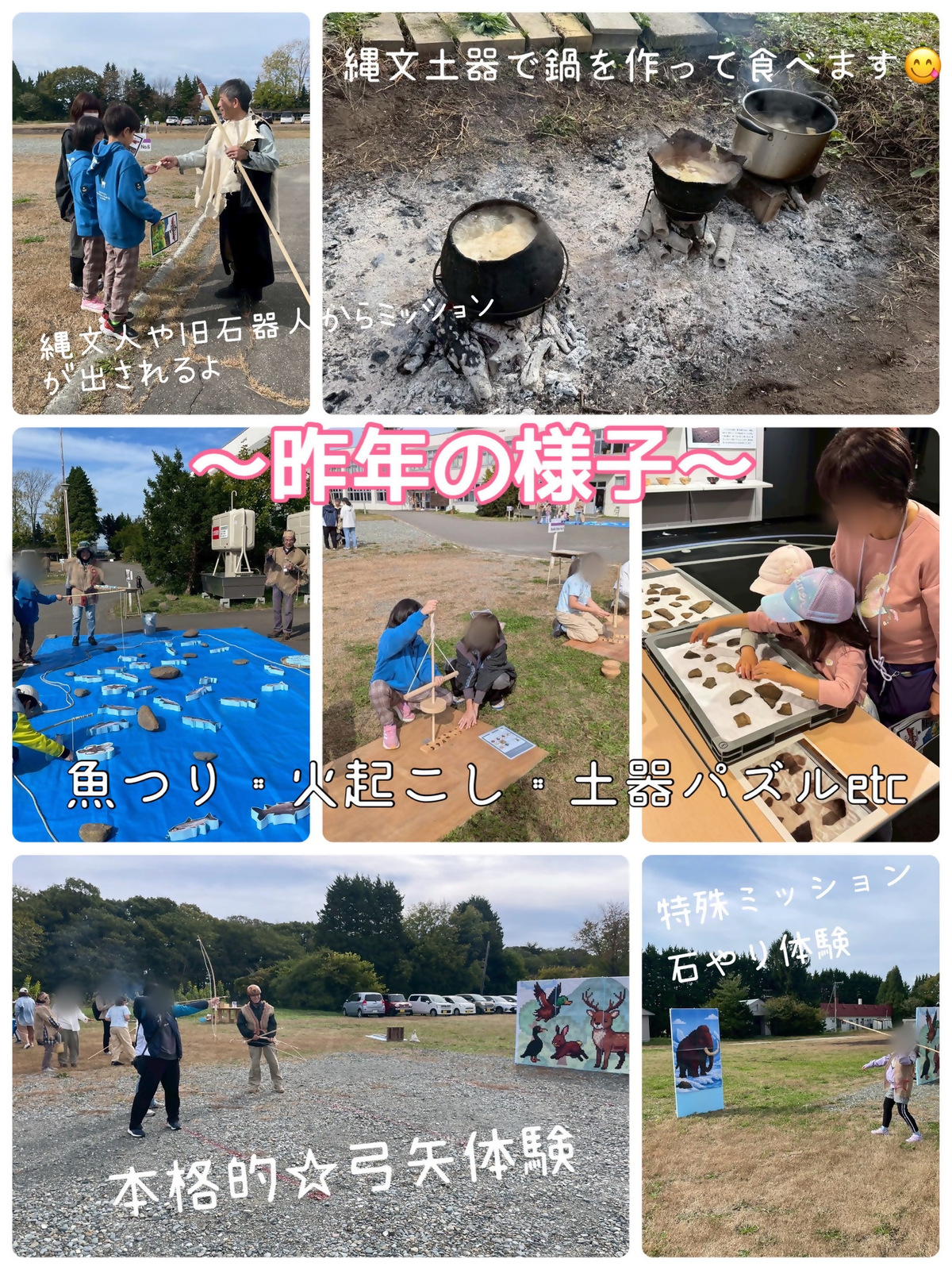 R7キウスクエストの様子
