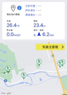 全国避難所ガイド